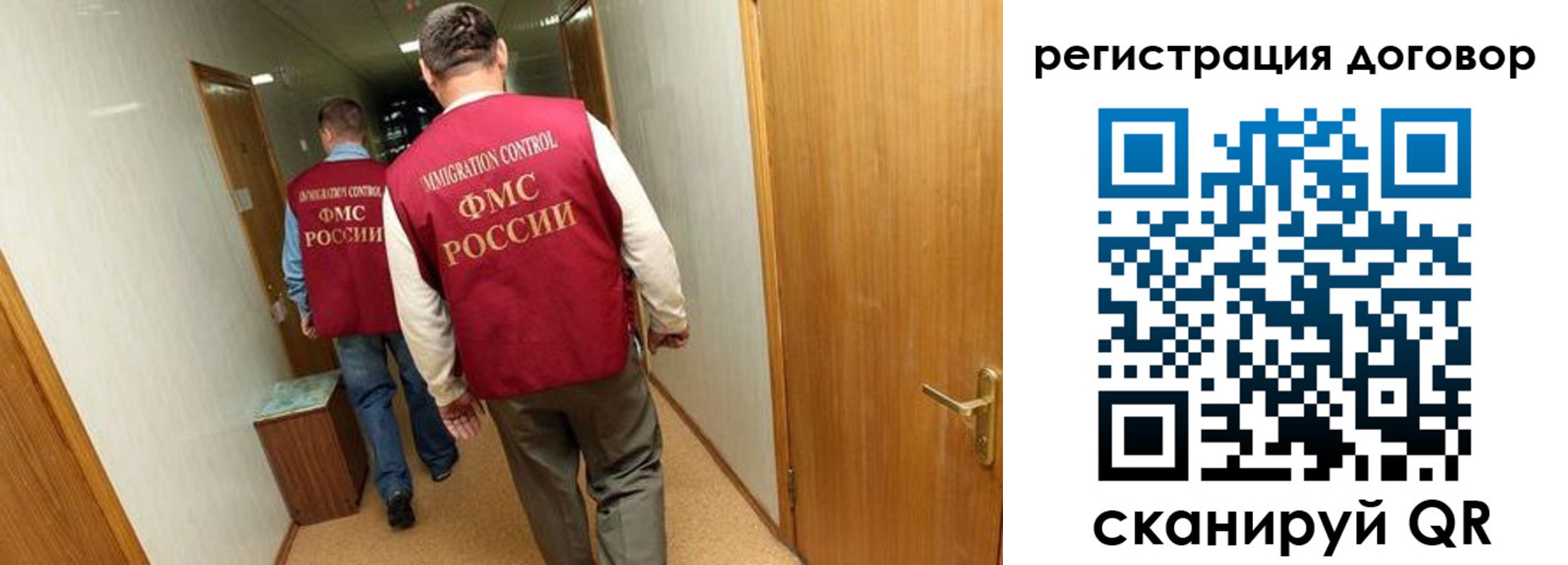 прописка для кредита в Лисках