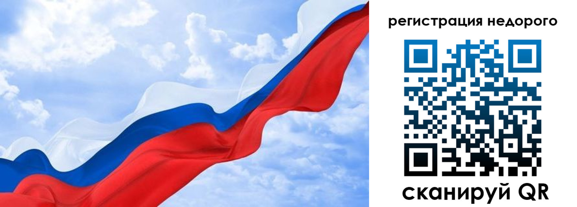 временная регистрация в квартире в Лисках